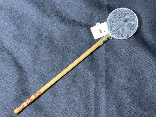 画像1: 山𠮷　めだか用　タモ網　丸型　ミニサイズ (1)